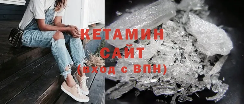 Кетамин ketamine  Ногинск 